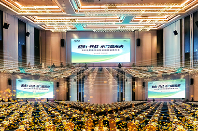励新·共战 禾力赢将来丨2025年j9游戏科技全国经销商大会圆满召开