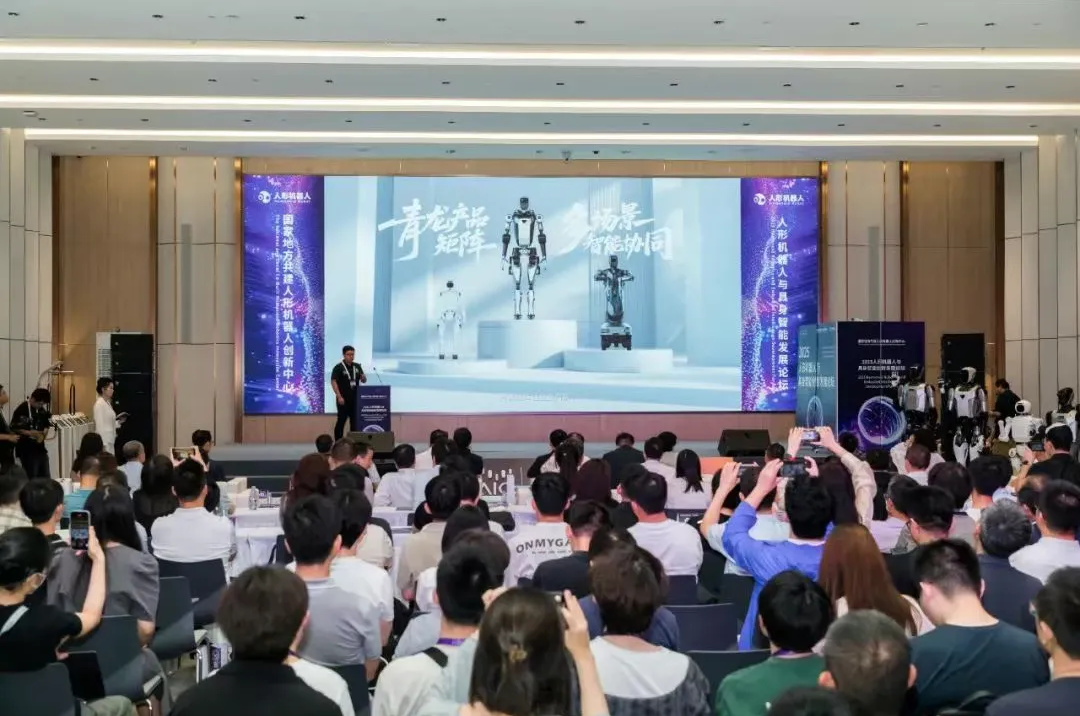 j9游戏+上海人形+浙工大生态钻研院！开源+多模态交互！“青龙Lite”亮相WAIC