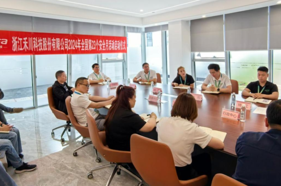 2024安全出产月，j9游戏科技在行动！