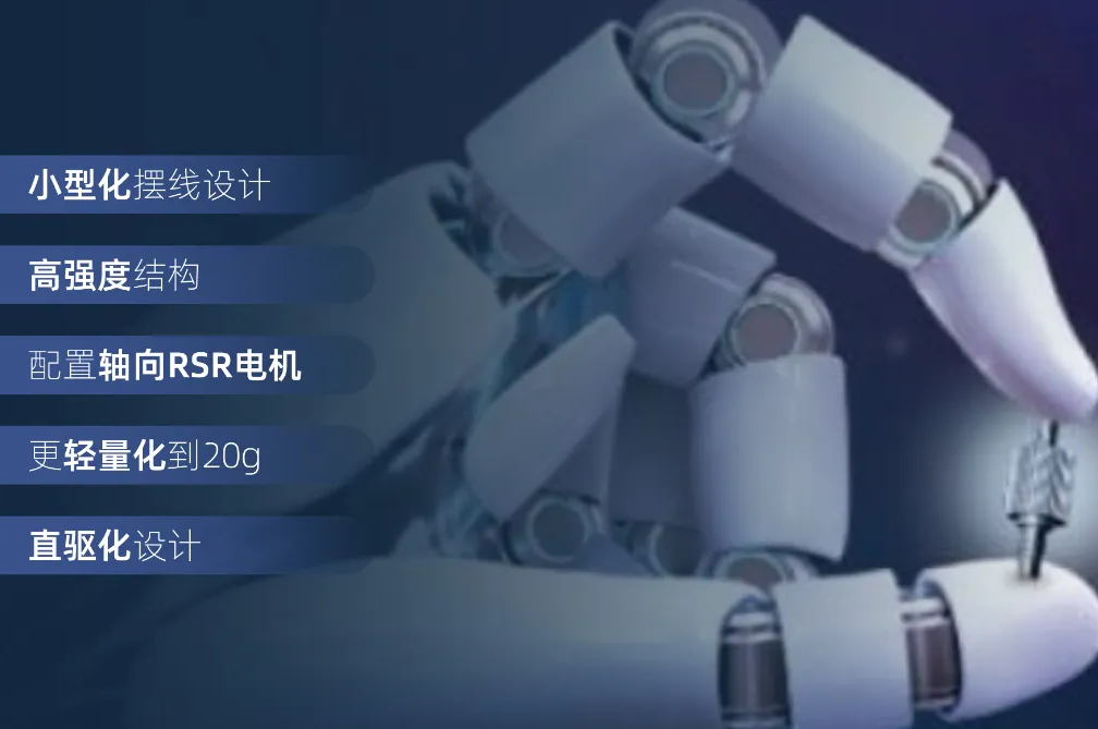 从Optimus到“钢铁侠”：PEEK资料若何沉塑人形机械人关节传动？三大利用场景深度解析