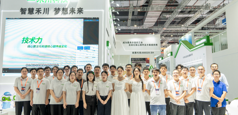 展会回首 | j9游戏科技2024工博会杰出瞬间，我们明年见