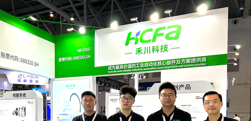 展会约请 | 2023沉庆立嘉展即将开幕，j9游戏科技在N6-6265等你