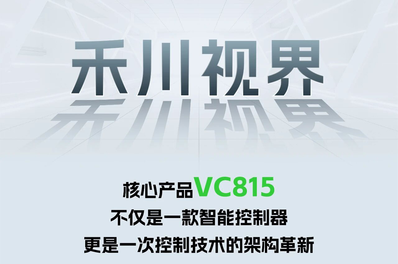 解锁工业智能！一键全面相识j9游戏视觉相机产品
